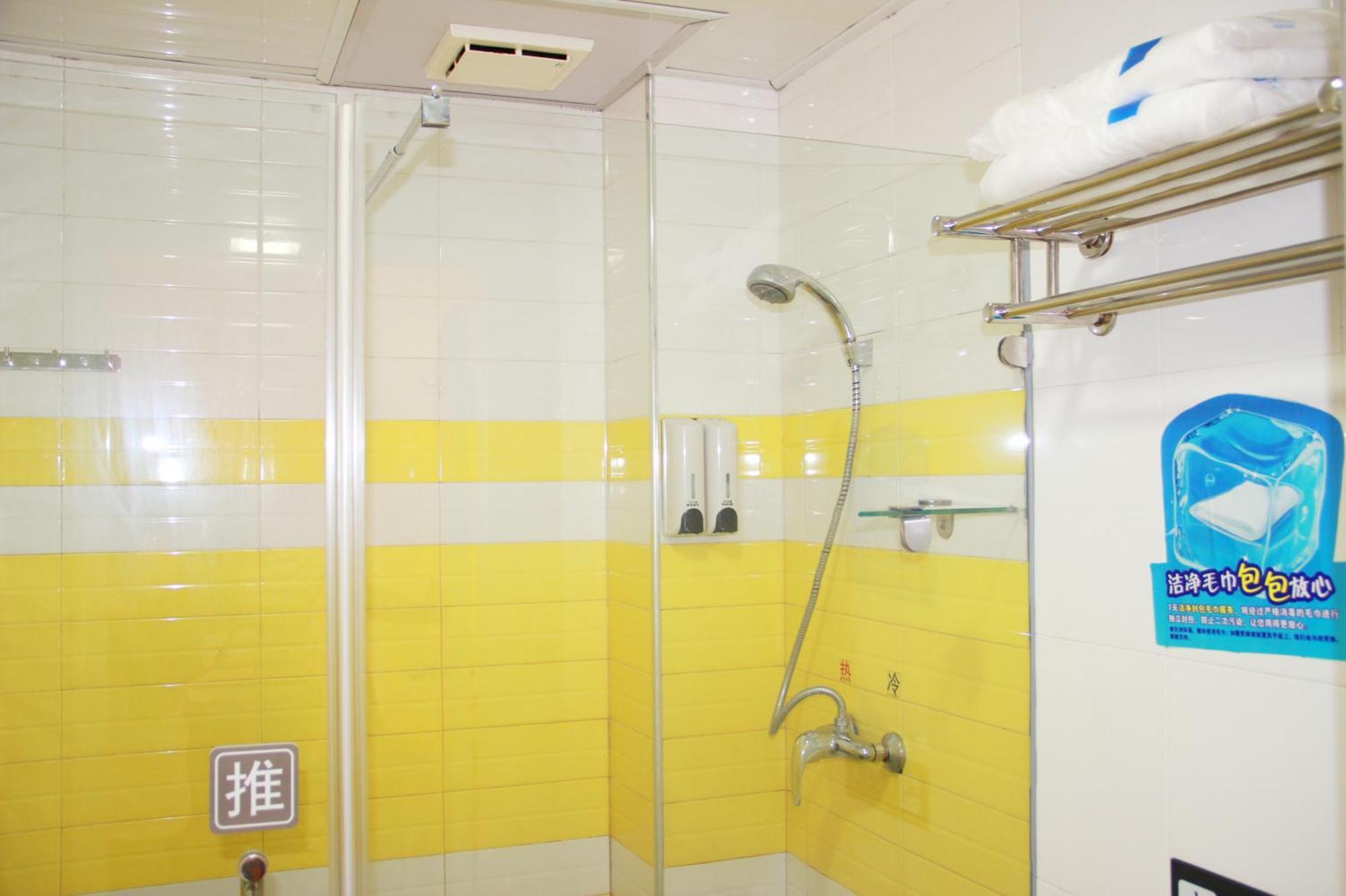 Iu Hotel Guangzhou Jingxi Nanfang Hospital Station Экстерьер фото