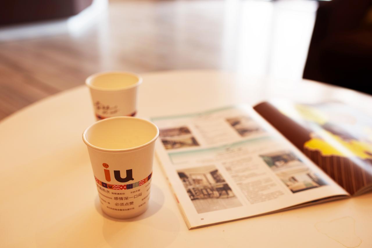 Iu Hotel Guangzhou Jingxi Nanfang Hospital Station Экстерьер фото